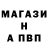 ГАШ гашик Swelly ww
