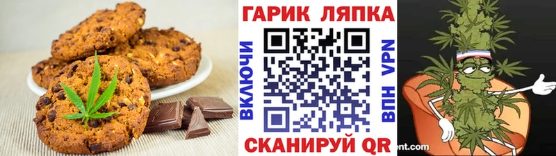 даркнет сайт  Зарайск  Canna-Cookies марихуана 