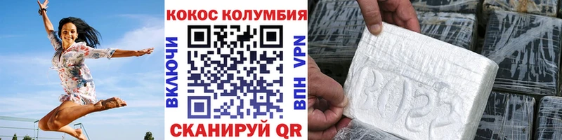наркота  Зарайск  КОКАИН 97% 