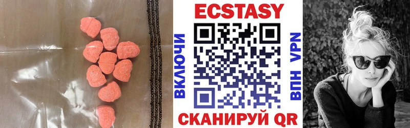 Экстази TESLA Зарайск