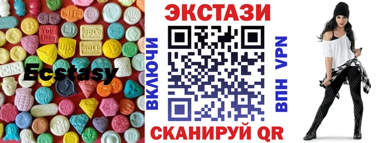 где можно купить Зарайск ЭКСТАЗИ Cube