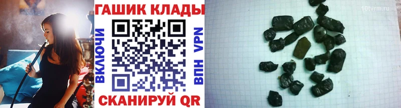 Гашиш Изолятор купить наркоту Зарайск