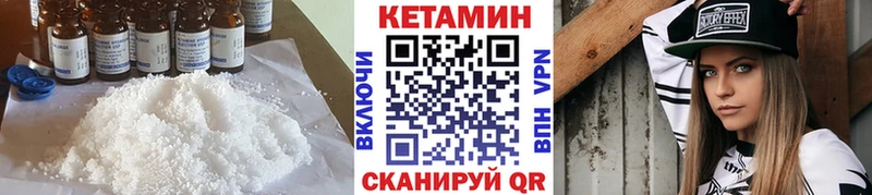 кракен как войти  Зарайск  КЕТАМИН ketamine  магазин продажи  