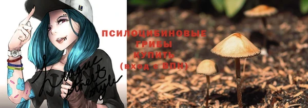бутик Алексин