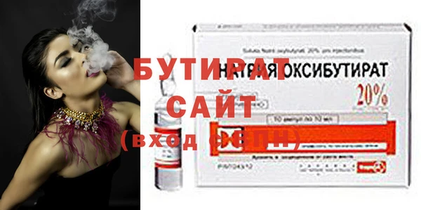 бутик Алексин