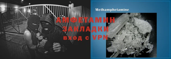 мет Абинск