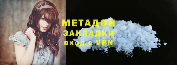 бутик Алексин