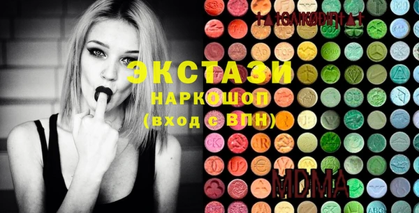 mdma Семикаракорск