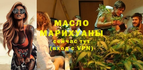 бутик Алексин
