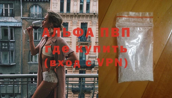 кристаллы Алзамай
