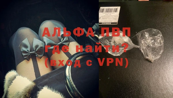 бутик Алексин