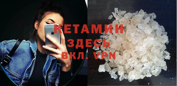 бутик Алексин