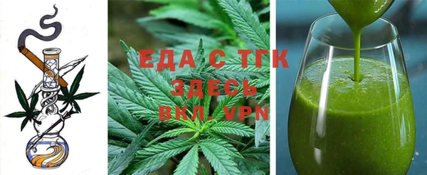 мефедрон мука Алексеевка