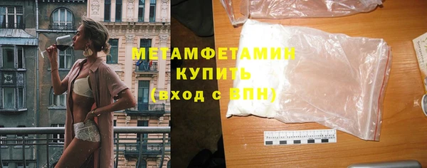 мефедрон мука Абаза