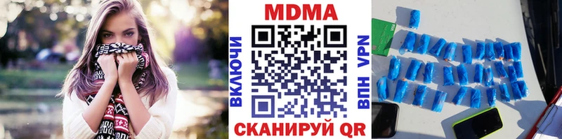 МДМА Molly  MEGA рабочий сайт  Зарайск 