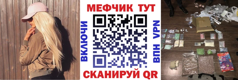 Меф mephedrone  где найти наркотики  Зарайск 