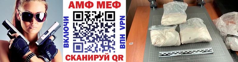 цены   Зарайск  mega маркетплейс  Первитин витя 