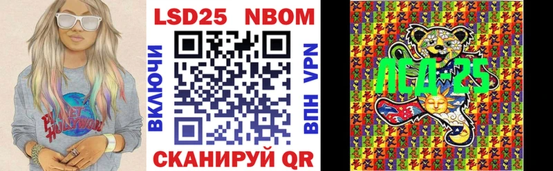 hydra маркетплейс  Зарайск  Марки N-bome 1,8мг 