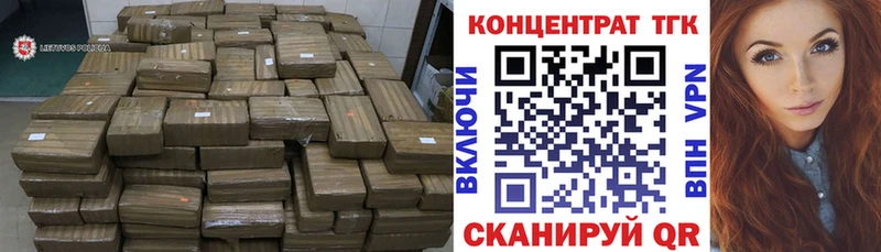ТГК жижа Зарайск