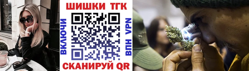 Канабис Bruce Banner  Зарайск 
